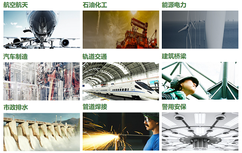 北京工業(yè)內(nèi)窺鏡哪家好？韋林品牌應用領域多