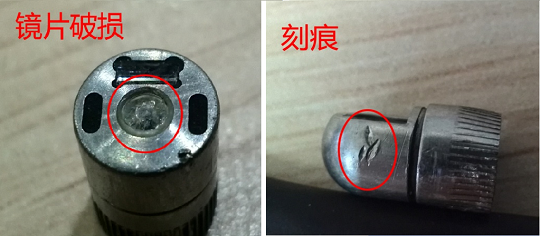 檢查鏡頭是否有變形、刻痕、視窗鏡片損傷