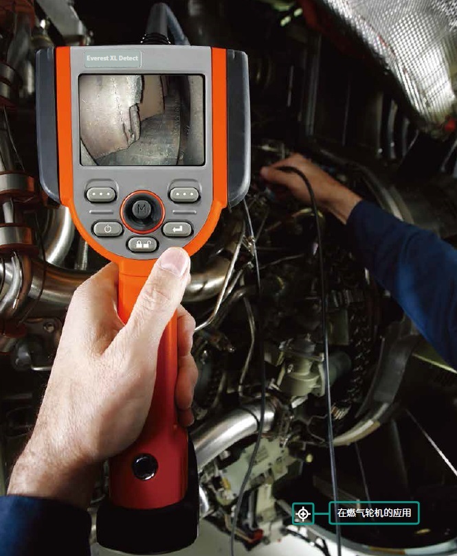 使用工業(yè)內(nèi)窺鏡檢查電廠燃?xì)廨啓C