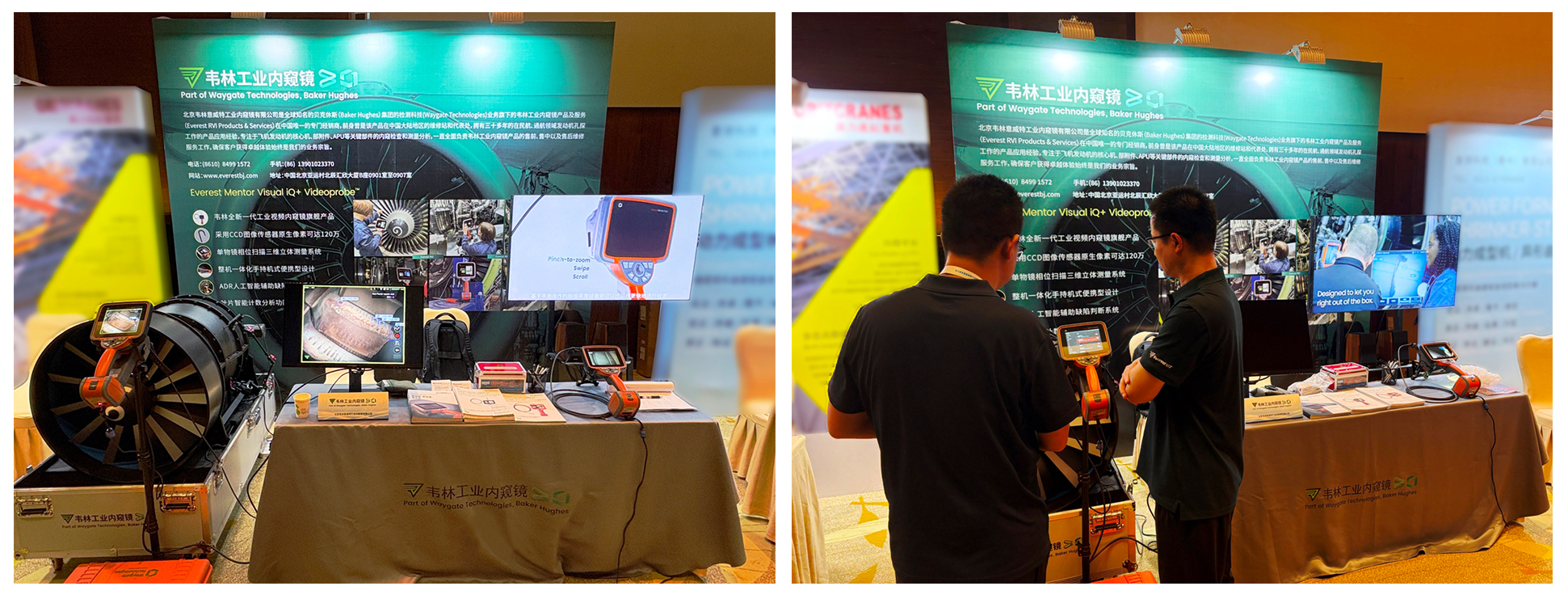 韋林工業(yè)內窺鏡亮相2025民航維修工程高質量發(fā)展大會